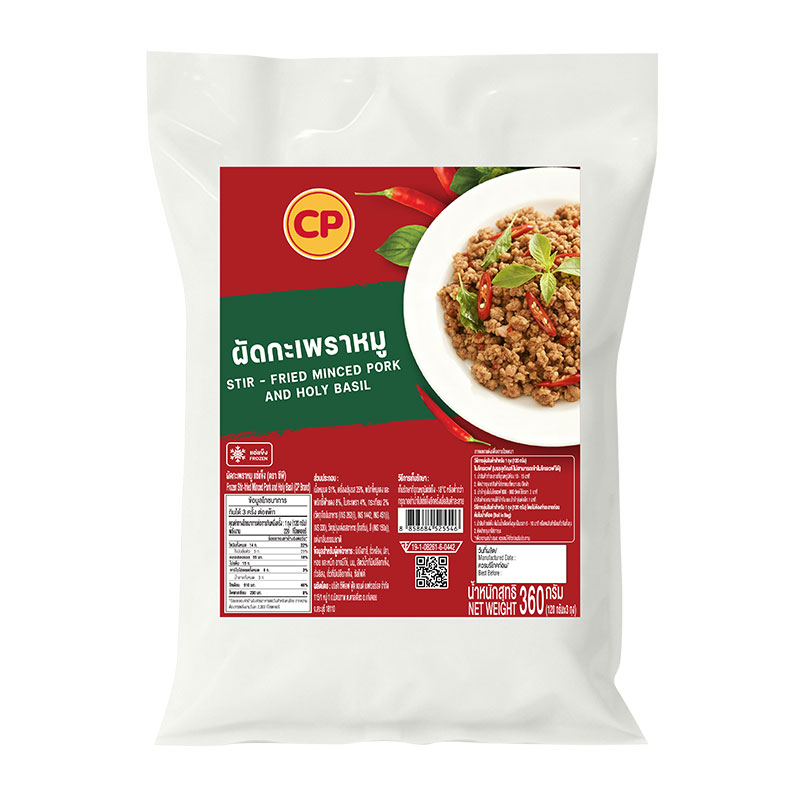 CP Stir Fried Minced Pork with Basil 120 g x 3