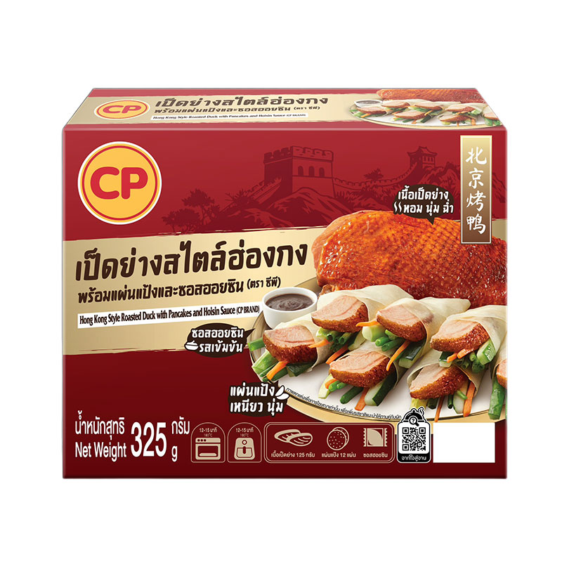 CP Hong Kong Style Roasted Duck with Pancakes and Hoisin Sauce 325 g