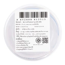 Thumbnail 4 of เจซีเจ ขวดโหลกลม เบอร์ 1351 265 มล.