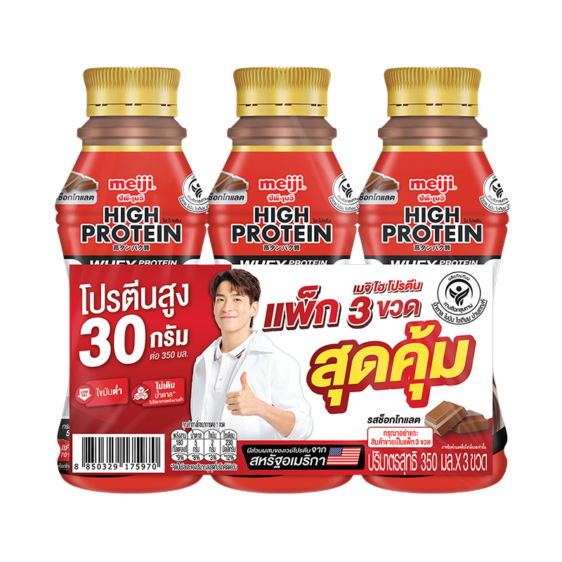 MEIJI High Protein Choco 350 ml x 3