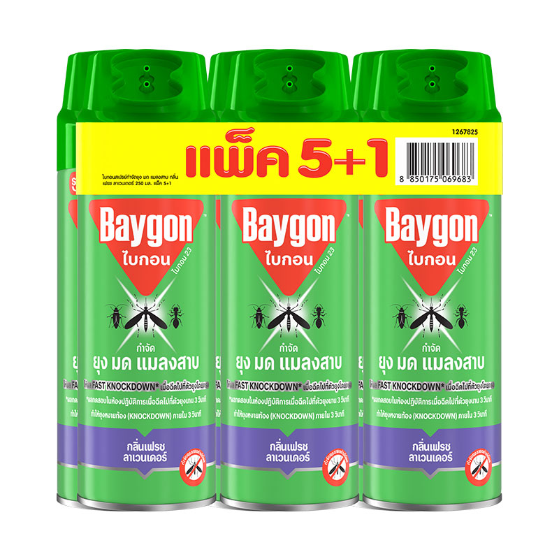 BAYGON Insect Repellent Lavender Spray 250 ml x 5+1