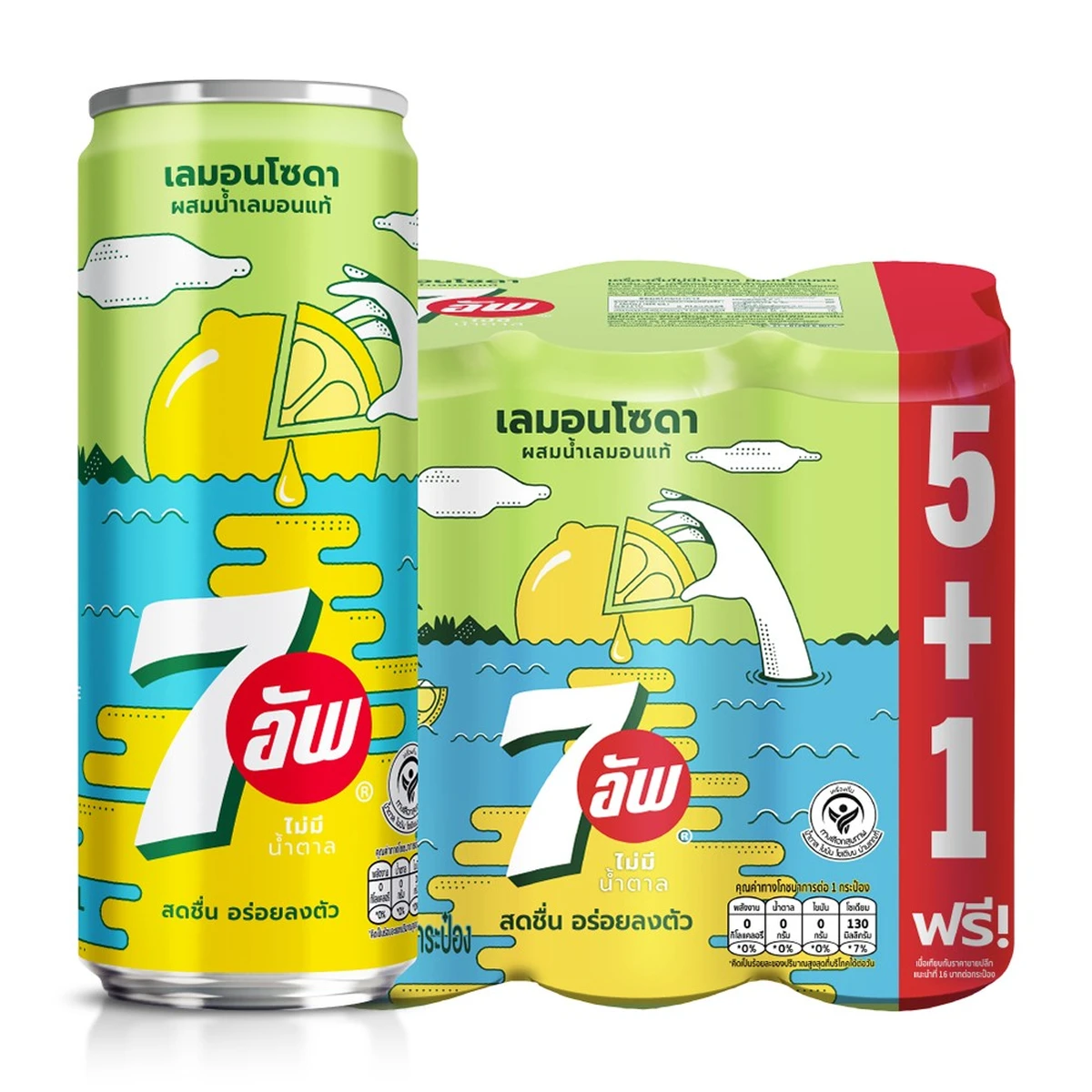 เซเว่นอัพ เลมอนโซดา ไม่มีน้ําตาล 325 มล. x 6