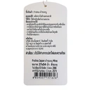 Thumbnail 5 of FROLINA Bath Towel Pink 27x54"