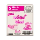 Thumbnail 2 of BABYLOVE Easy Tape Diapers S 84 pcs x 3 (252 pcs)
