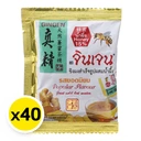 Thumbnail 2 of จินเจน ขิงผงผสมน้ำผึ้ง18 ก. 40 ซอง