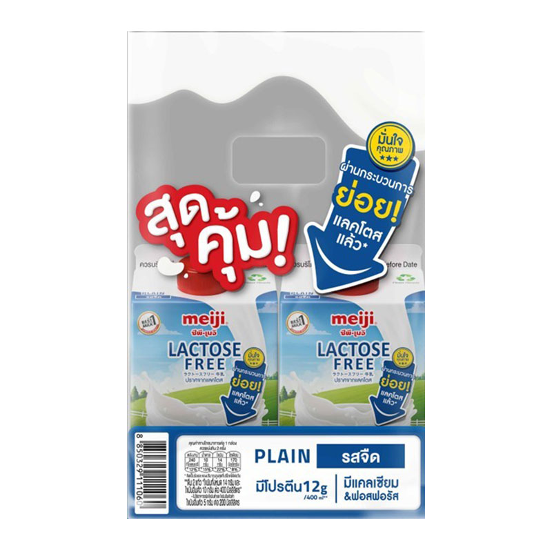 MEIJI Lactose Free Milk 400 ml x 4