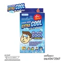 Thumbnail 3 of นาโนเมด คูลคิดส์ เอ็กซ์ตร้า แผ่นเจลลดไข้ผู้ใหญ่ 6 ชิ้น