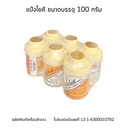 Thumbnail 1 of โยคี แป้ง 100 ก. x 6