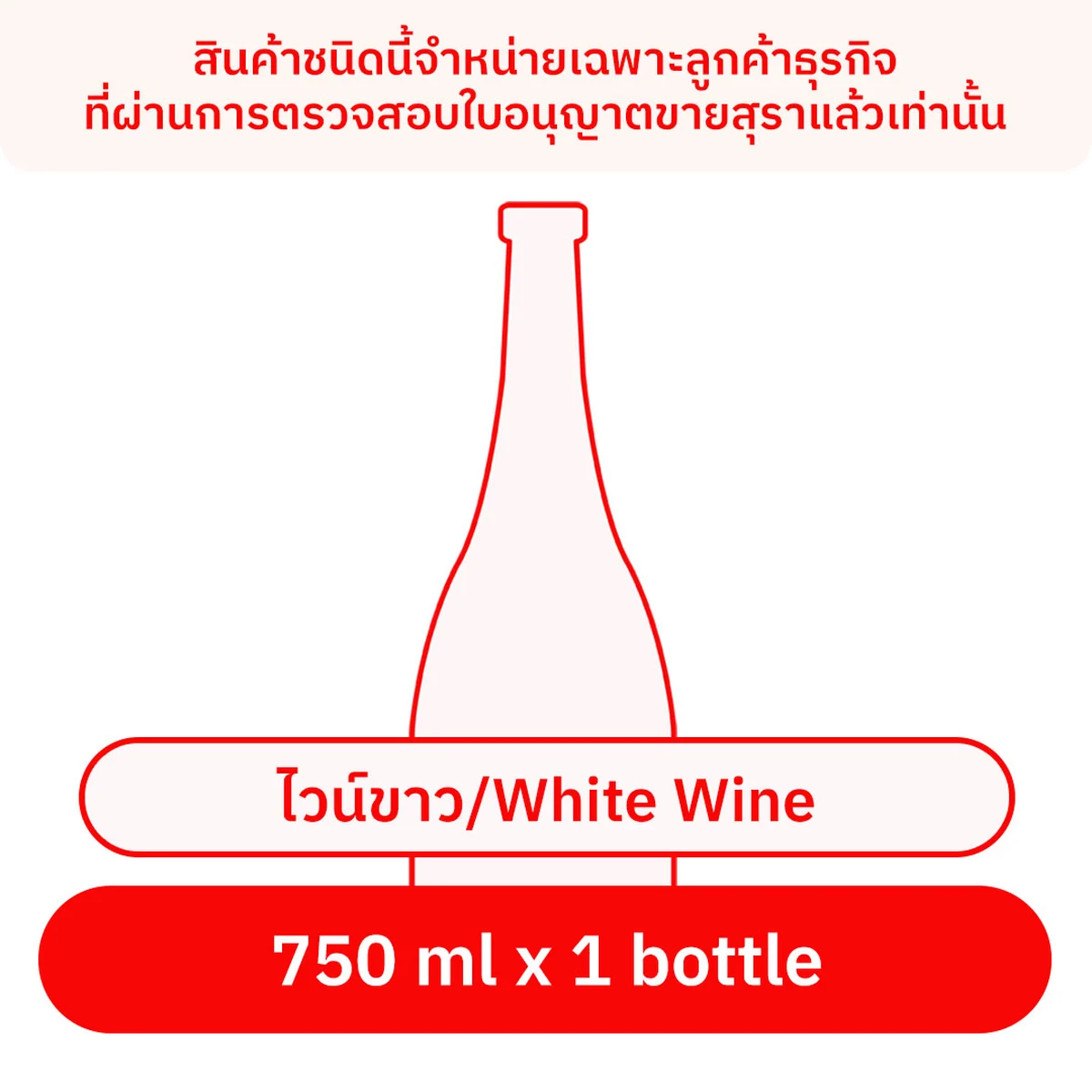 ROTHBURY Chardonnay 750 ml