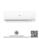 Thumbnail 4 of HAIER Inverter UV Cool Air Conditioner 18000 BTU Model HSU-18VQRC03T (No Installation)