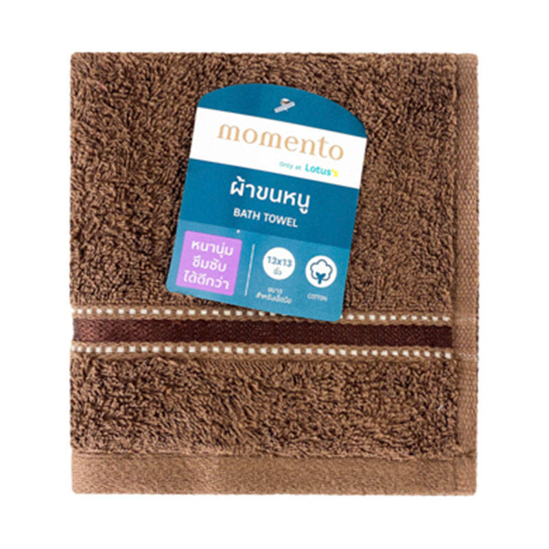 MOMENTO Bath Towel 13x13" 2 pcs Dark Brown