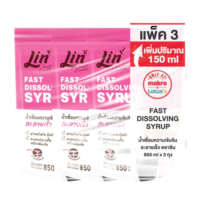 LIN Syrup Fast Dissolving 850 ml x 3