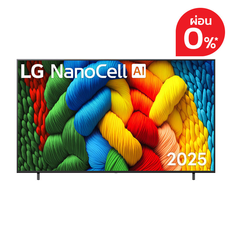 LG Nano Smart TV 75" Model 75NANO80ASA