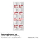 Thumbnail 3 of ไทลินอล พาราเซตามอล 500 มล. 10 เม็ด 20 แผง