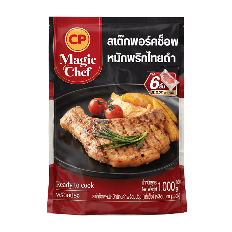 CP Magic Chef Frozen Pork Chop Marinated With Black Pepper 1 kg