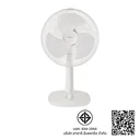 Thumbnail 2 of HATARI Desk Fan 14" Model T14M1 White