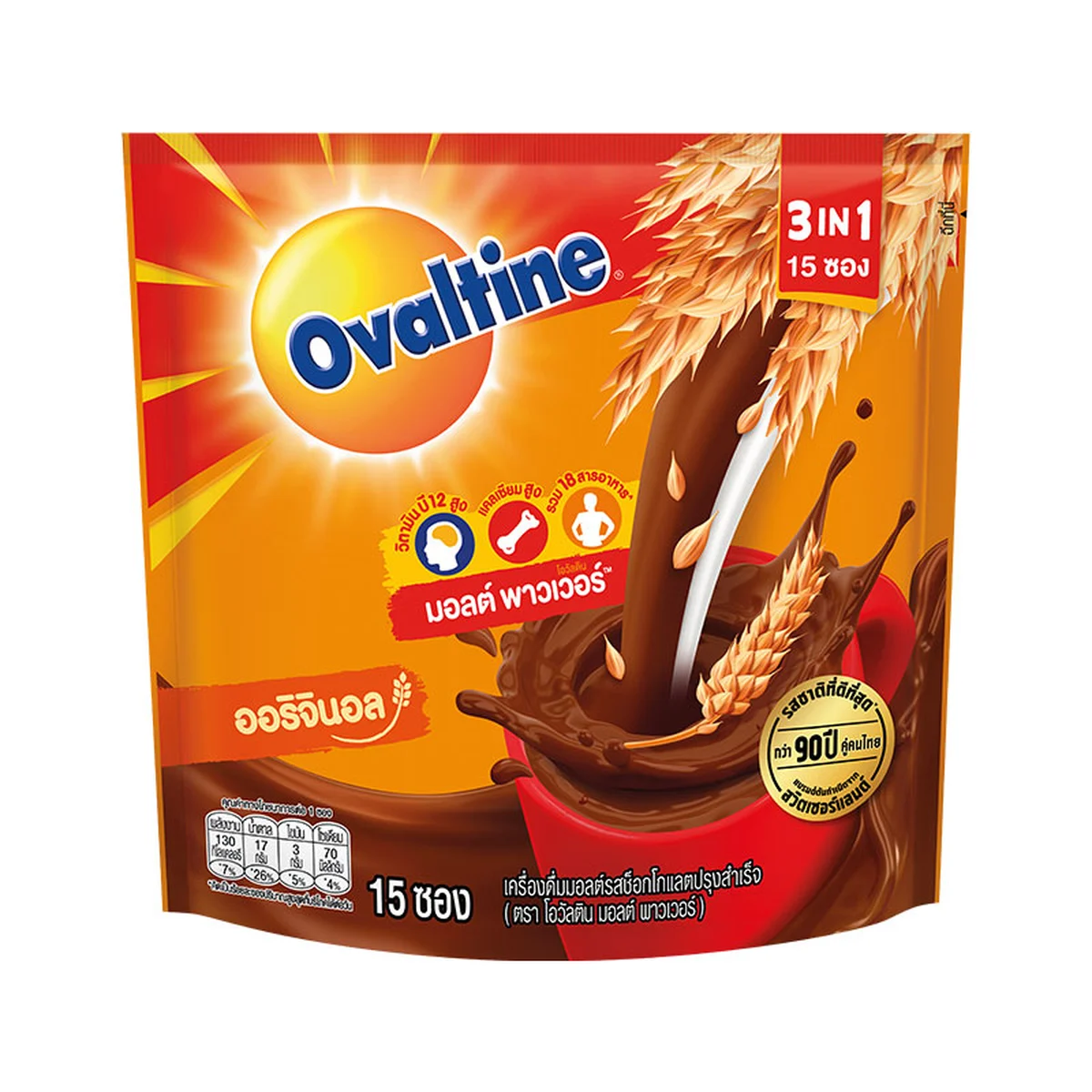 OVALTINE Chocolate Malt Powder 3IN1 30 g (15 sachets)