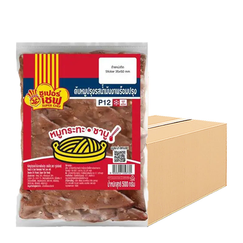 SUPER CHEF Frozen Marinated Pork Liver With Sesame Oil Carton 1 carton (500 g x 20)