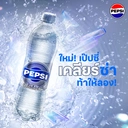 Thumbnail 4 of เป๊ปซี่ เครื่องดื่มน้ำอัดลม ไม่มีน้ำตาล เคลียร์ 345 มล. x 12