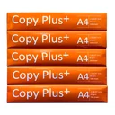 Thumbnail 4 of ก๊อปปี้ พลัส กระดาษถ่ายเอกสาร A4 80 แกรม 500 แผ่น x 5