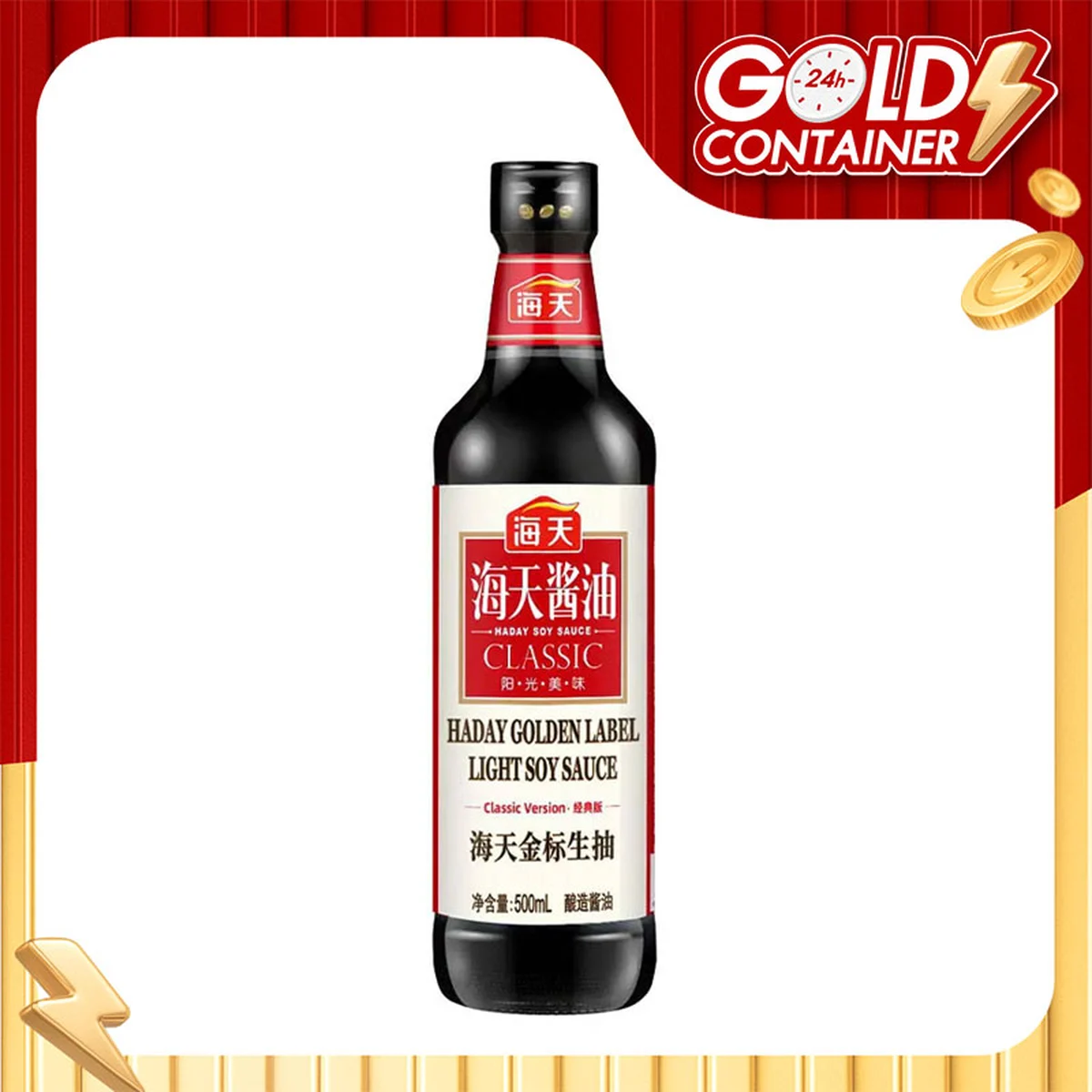 HADAY Golden Soy Sauce 500 ml