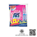 Thumbnail 2 of โปร ผงซักฟอก สวีทฟลอรัล 1.8 กก. x 1+1