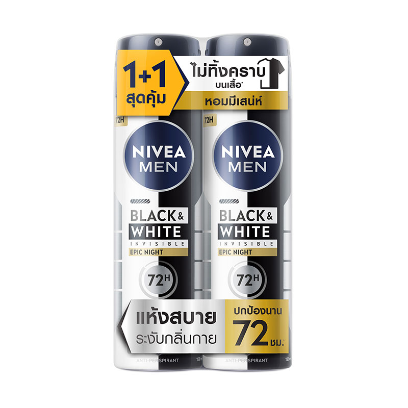 NIVEA Men Black & White Epic Night Spray 150 ml x 2