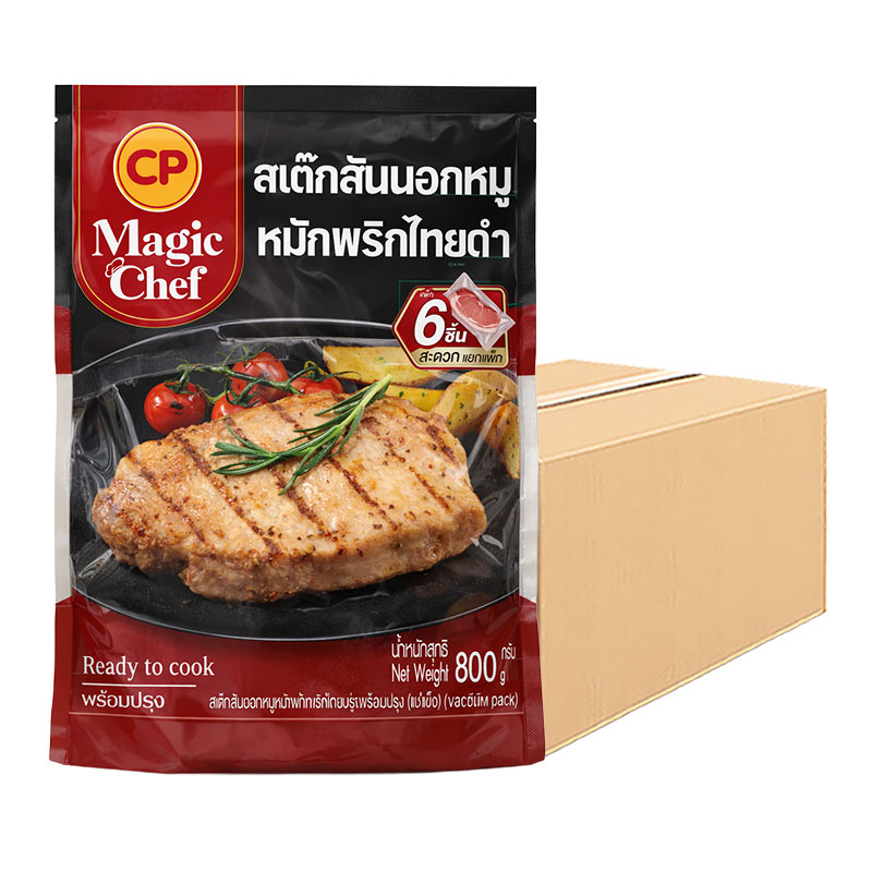 CP MAGIC CHEF FROZEN PORK STEAK SIRLOIN MARINATED WITH BLACK PEPPER 800 G. X 8
