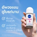 Thumbnail 4 of นีเวีย เอ็กซ์ตร้า ไบรท์เทนนิ่ง โรลออน 50 มล. x 2