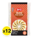 Thumbnail 2 of เอโร่ เกี๊ยวซ่าไก่แช่แข็ง 660 ก. x 12