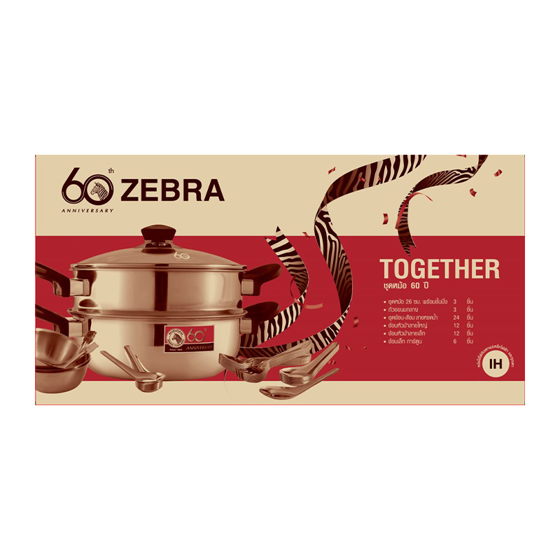 ZEBRA Cooking Set 60 Anniversary