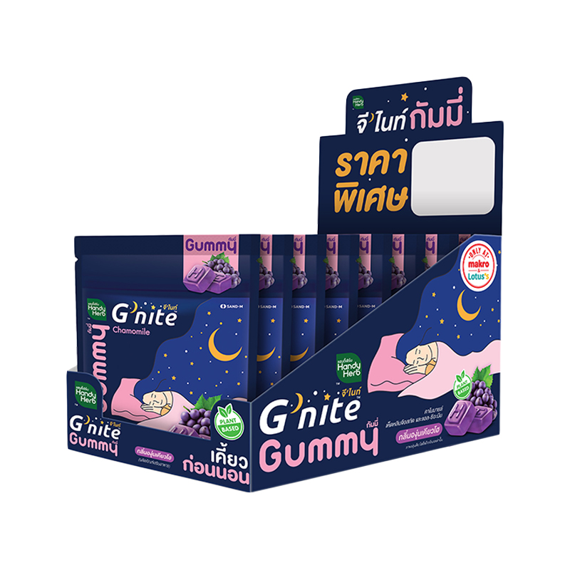HANDYHERB G'nite Gummy Kyoho Grape 24 g x 6+2