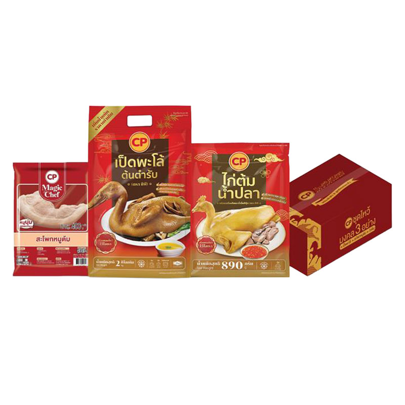 CP Sa-Sae Set (Valued-Soya Duck-Fish Sauce Boiled Chicken-Boiled Pork) 3290 g