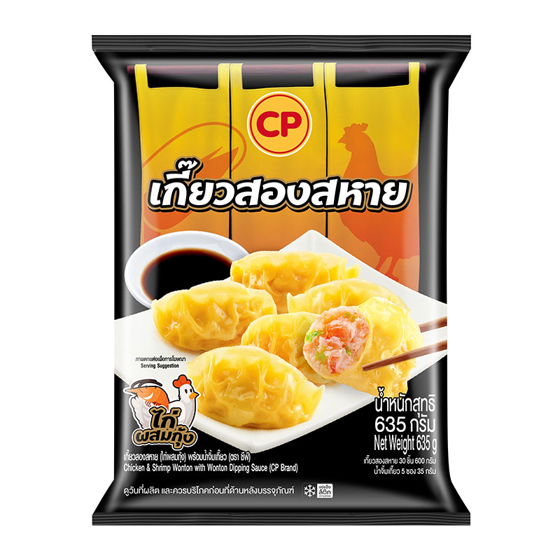ซีพี เกี๊ยวสองสหาย (ไก่ผสมกุ้ง) พร้อมน้ำจิ้มเกี๊ยว 635 ก.