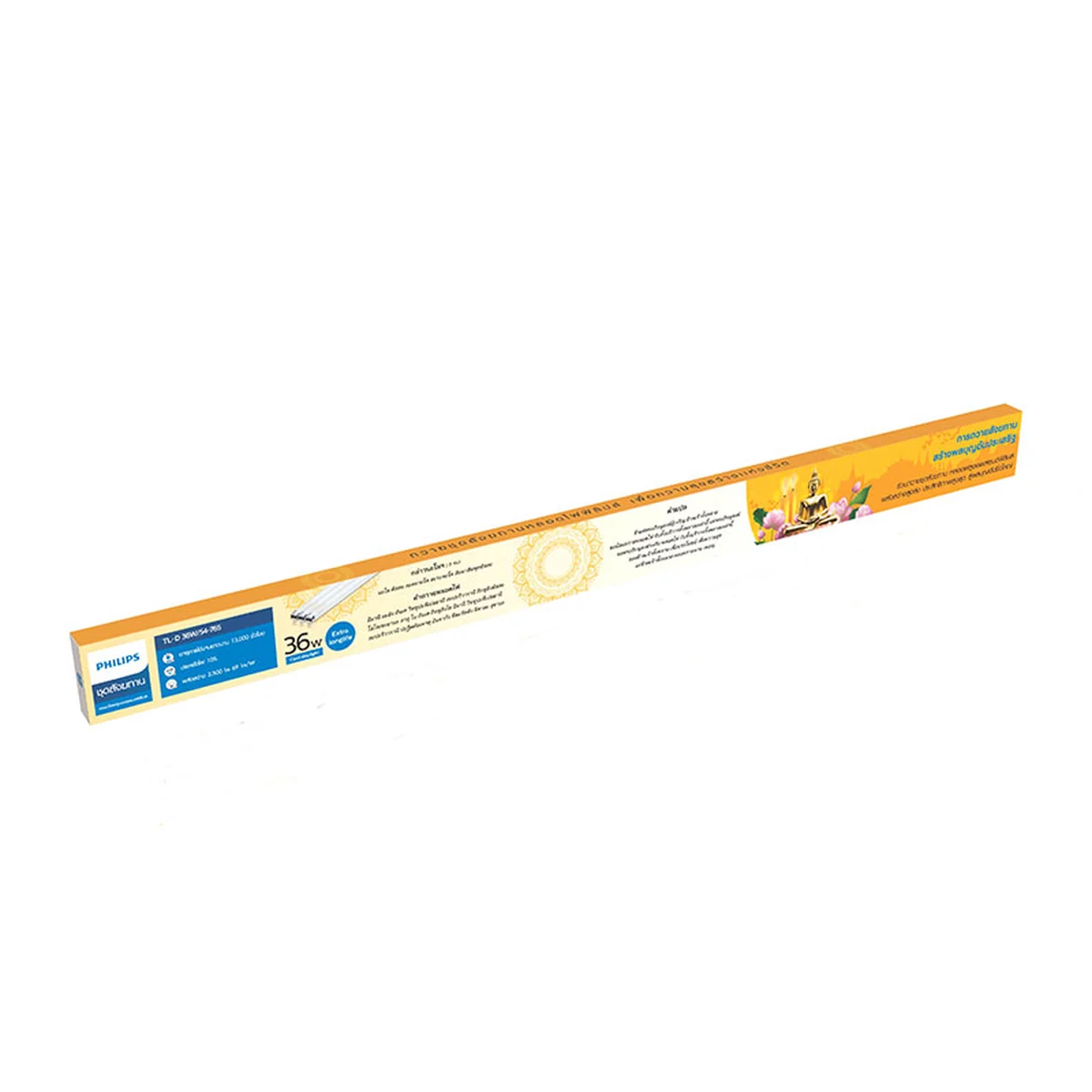 PHILIPS Fluorescent Light bulb 36W