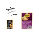 Thumbnail 2 of ARO Cheddar Cheese Block 1 kg