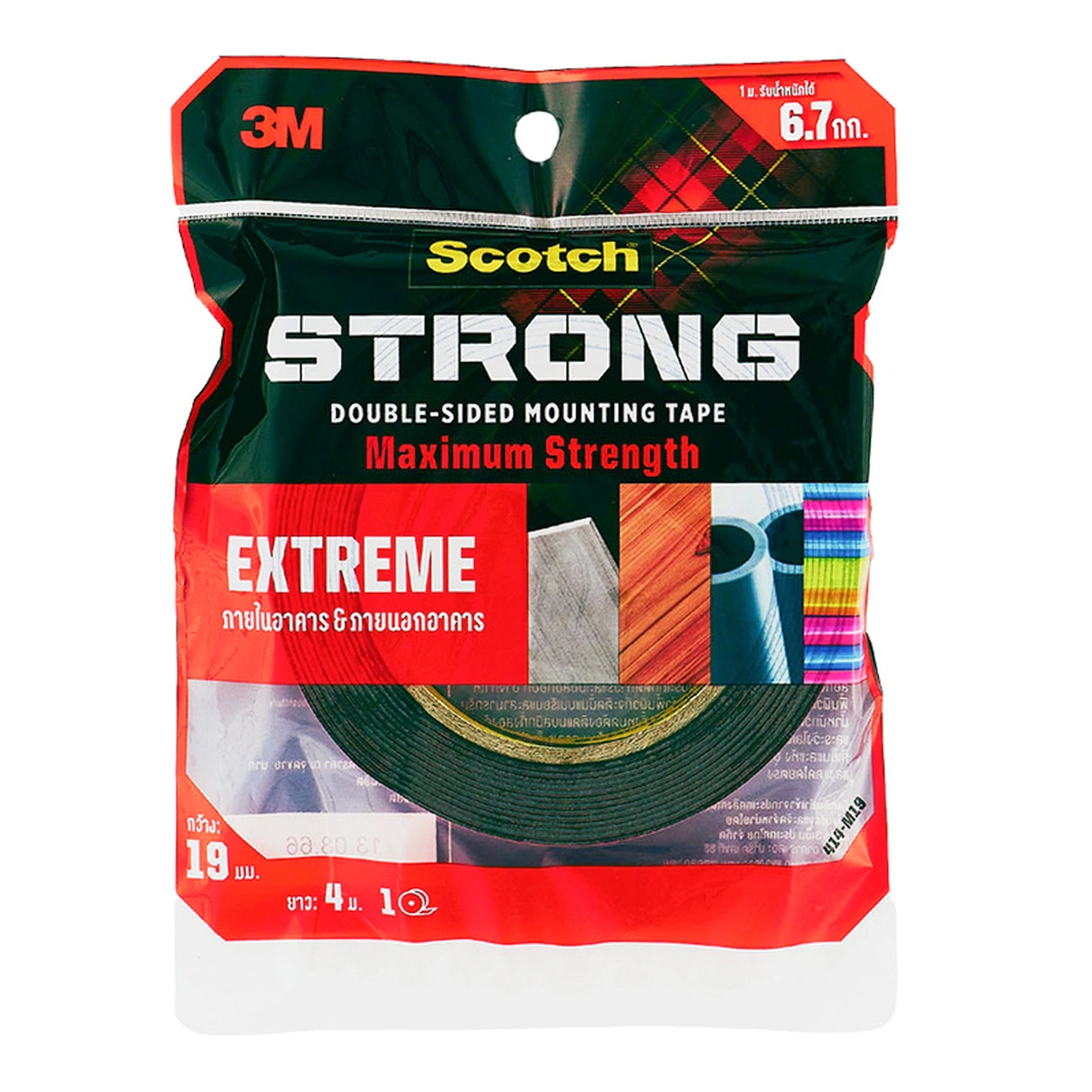 SCOTCH Extreme Tape 19 mm x 4 m