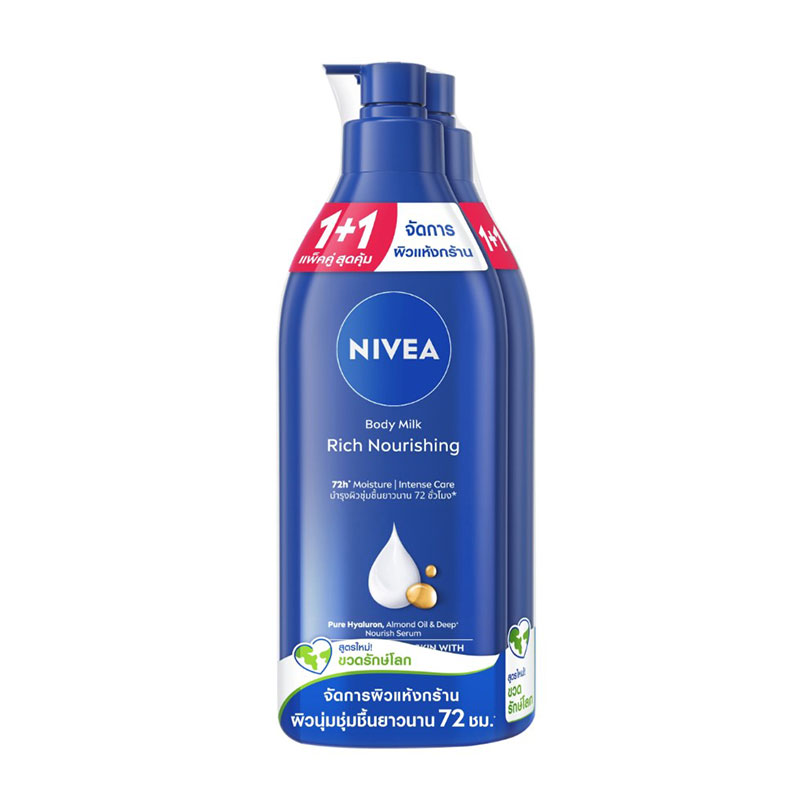 NIVEA Body Milk Rich Nourishing 500 ml. X 2