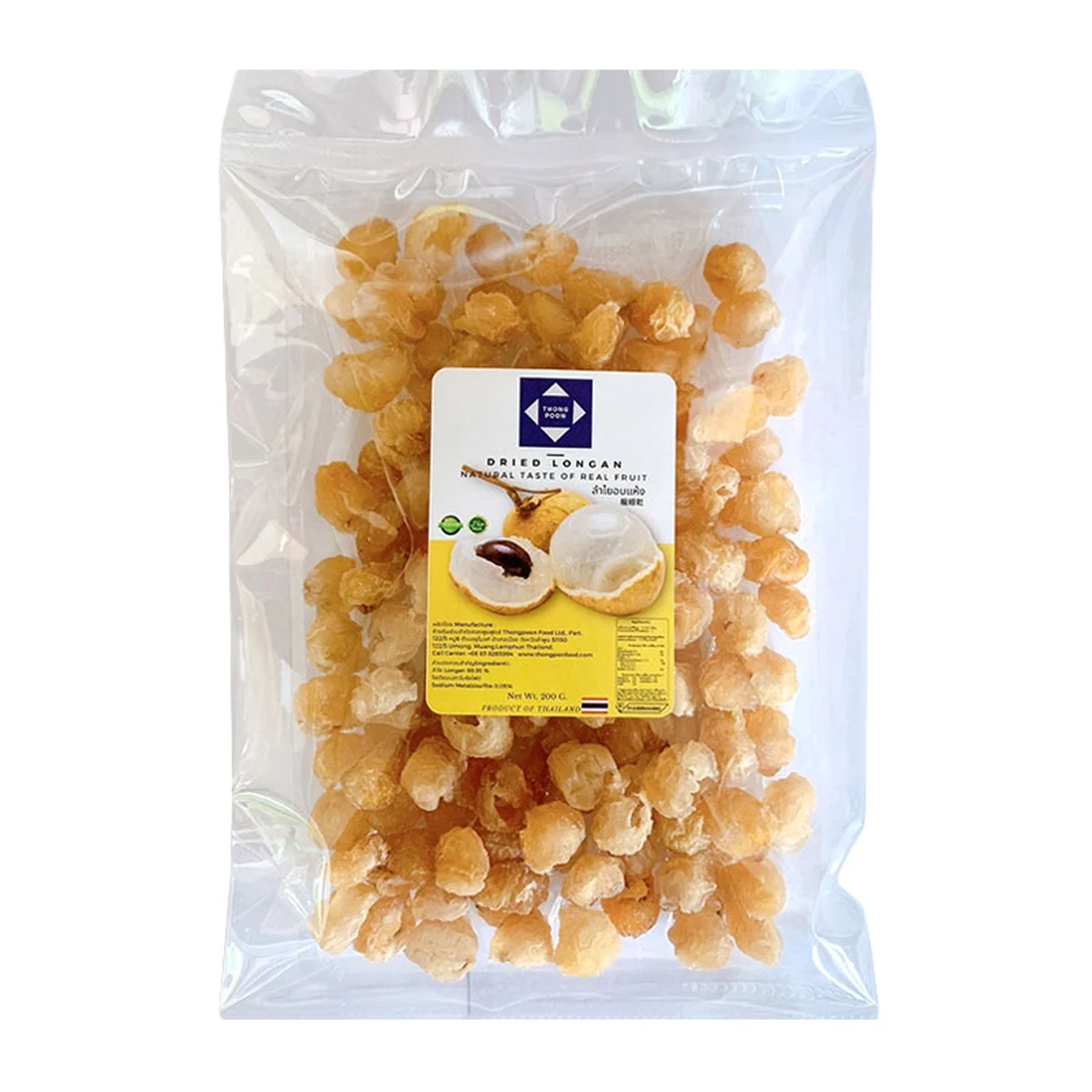 ลําไยอบแห้ง 200 ก.