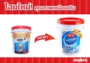 Thumbnail 3 of เอโร่ ผงซักฟอกสำหรับซักเครื่อง แบบถัง 8+1 กก.