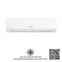 Thumbnail 4 of #HISENSE AC #AS13TRKE2T_NO IN