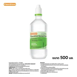 Thumbnail 3 of KLEAN&KARE Normal Saline 500 ml x 2