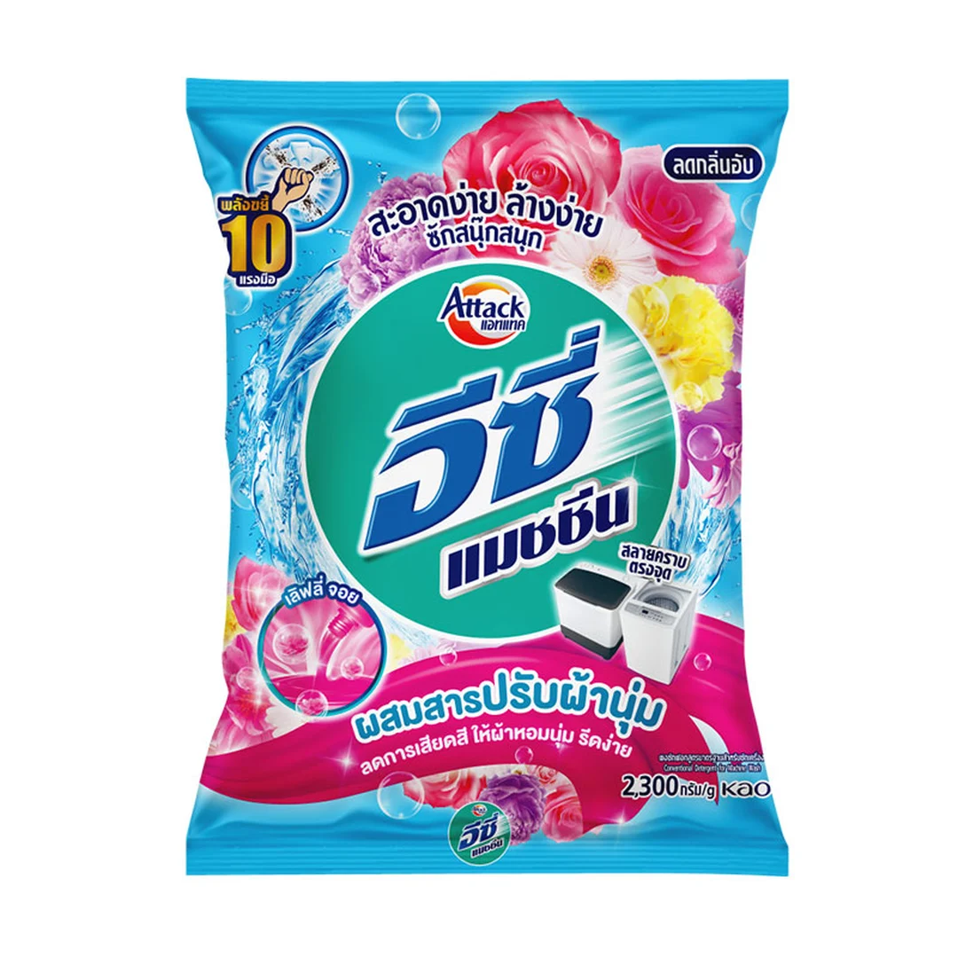 product-main-image