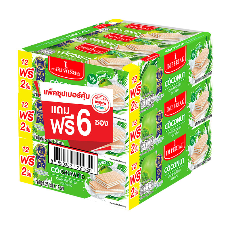 IMPERIAL Wafers Filled with Coconut Cream Flavoured 378 g x 3