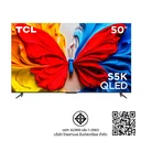 Thumbnail 5 of ทีซีแอล QLED ทีวี 50 นิ้ว รุ่น 50S5K