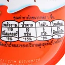 Thumbnail 3 of KINDER JOY Joy Girls Chocolate 20 g