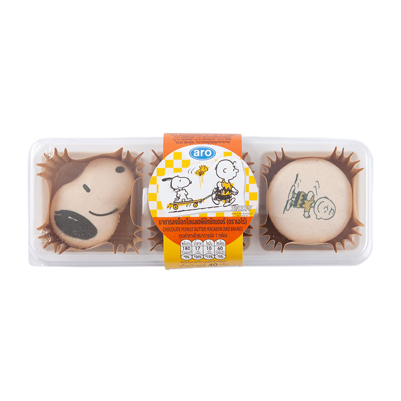 ARO Macaron Chocolate Peanut Butter 40 g