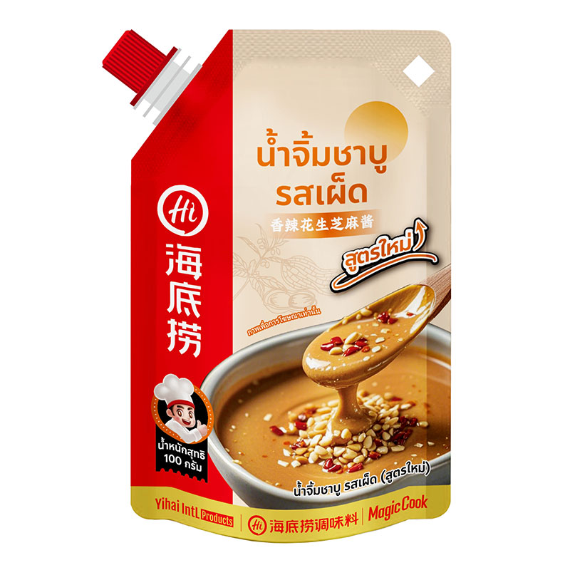 HAIDILAO Shabu Spicy Sauce 100 g