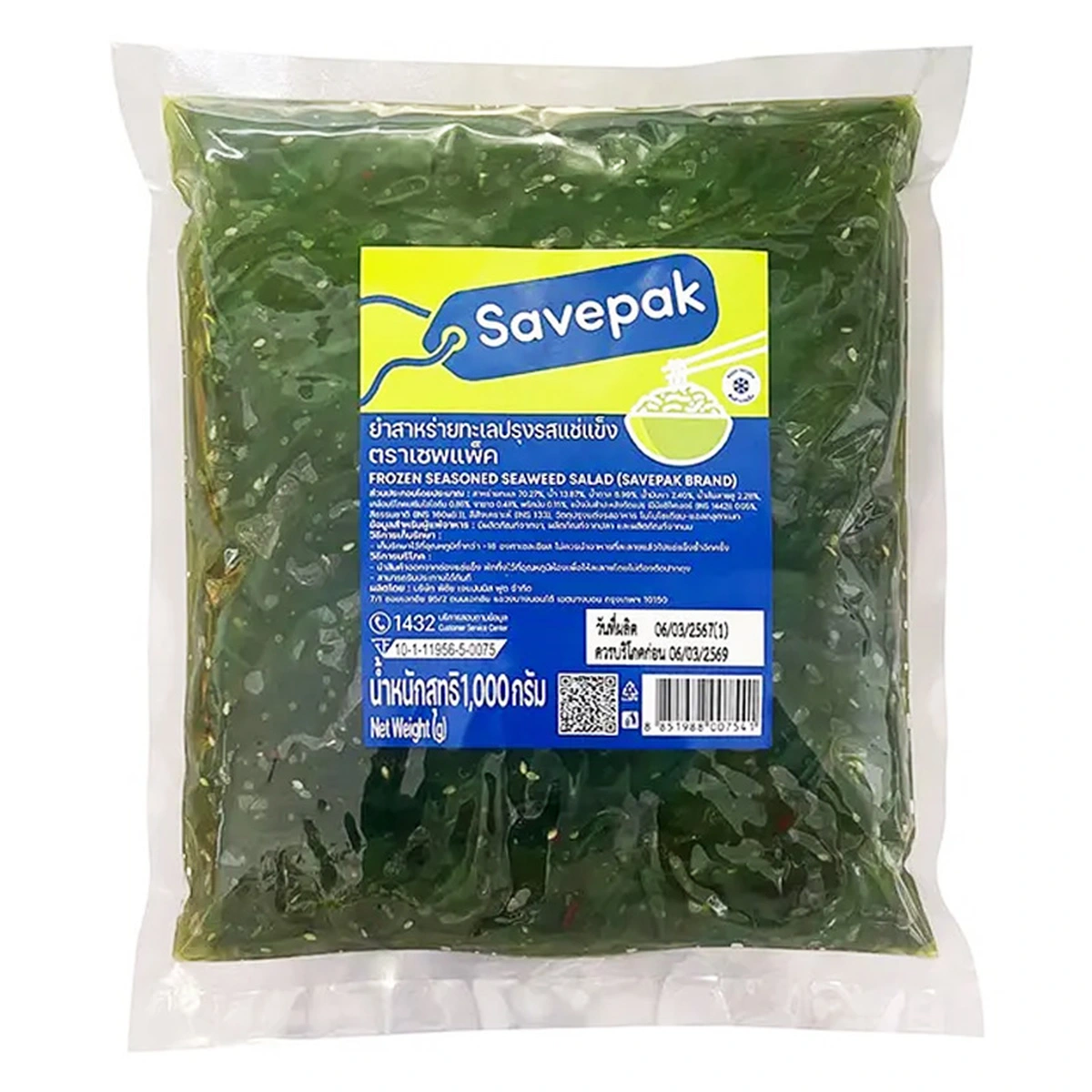 เซพแพ็ค ยําสาหร่ายทะเลปรุงรส 1 กก.