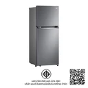 Thumbnail 5 of LG Refrigerater 2 Door 7.7Q Model GV-B212PGMB